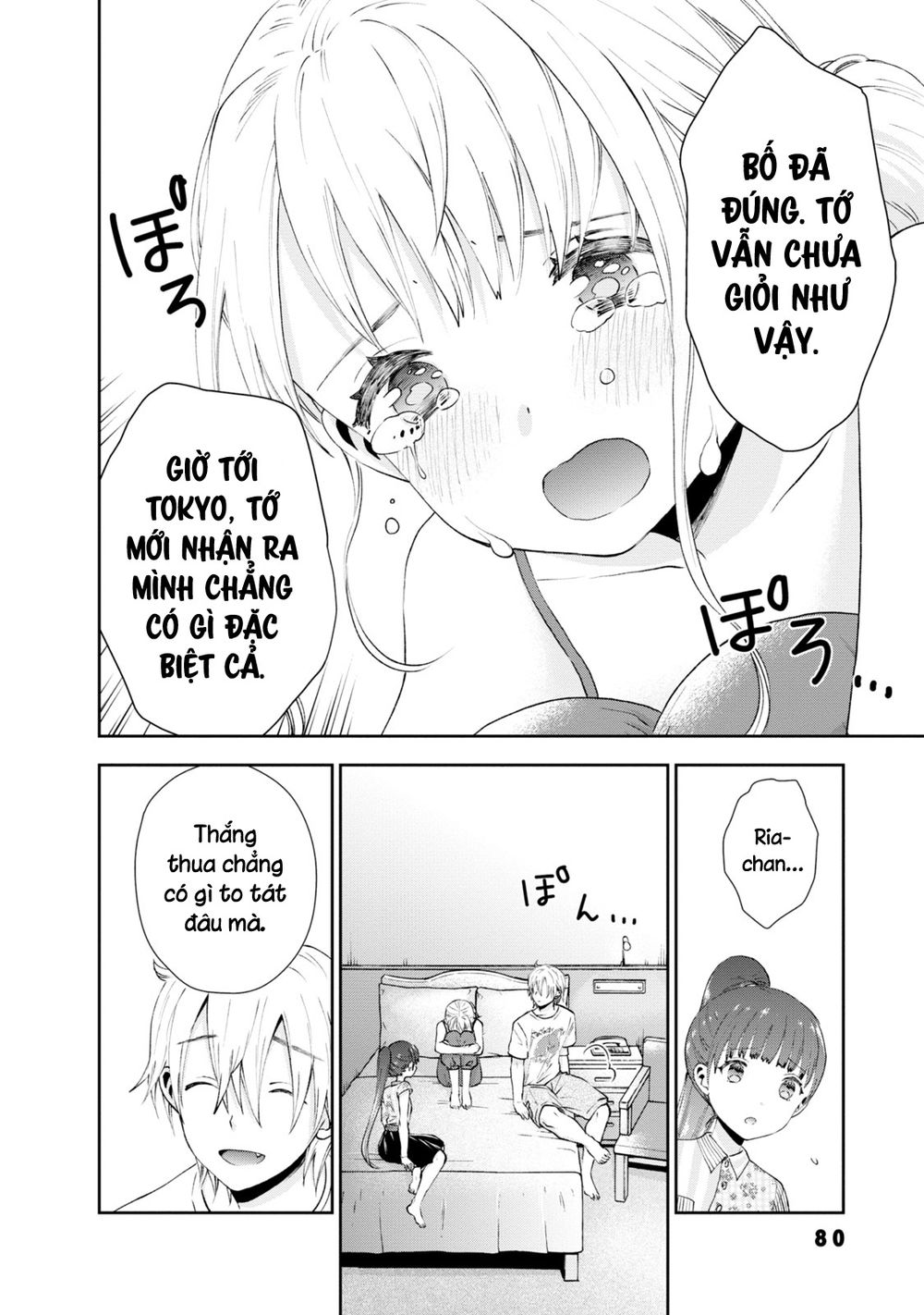 umisaki lilac chapter 24 6