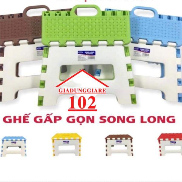 Ghế Nhựa Xếp Gấp Gọn Song Long cao 22cm siêu chắc siêu bền