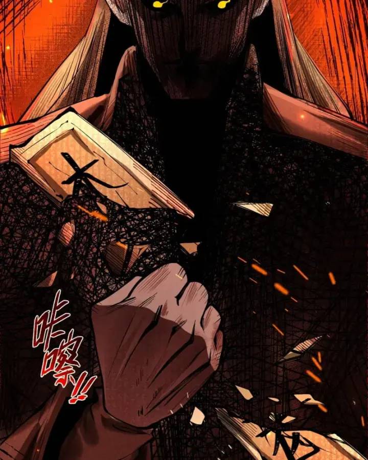 gặp mạnh thì càng mạnh, tu vi của ta không giới hạn chapter 5 116