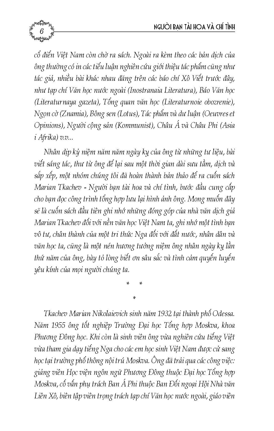 Người Bạn Tài Hoa Và Chí Tình (Tiểu luận - Nghiên cứu - Sáng tác) - Tác giả Marian Tkachev; Thúy Toàn, Phạm Vĩnh Cư (Chủ biên và dịch)