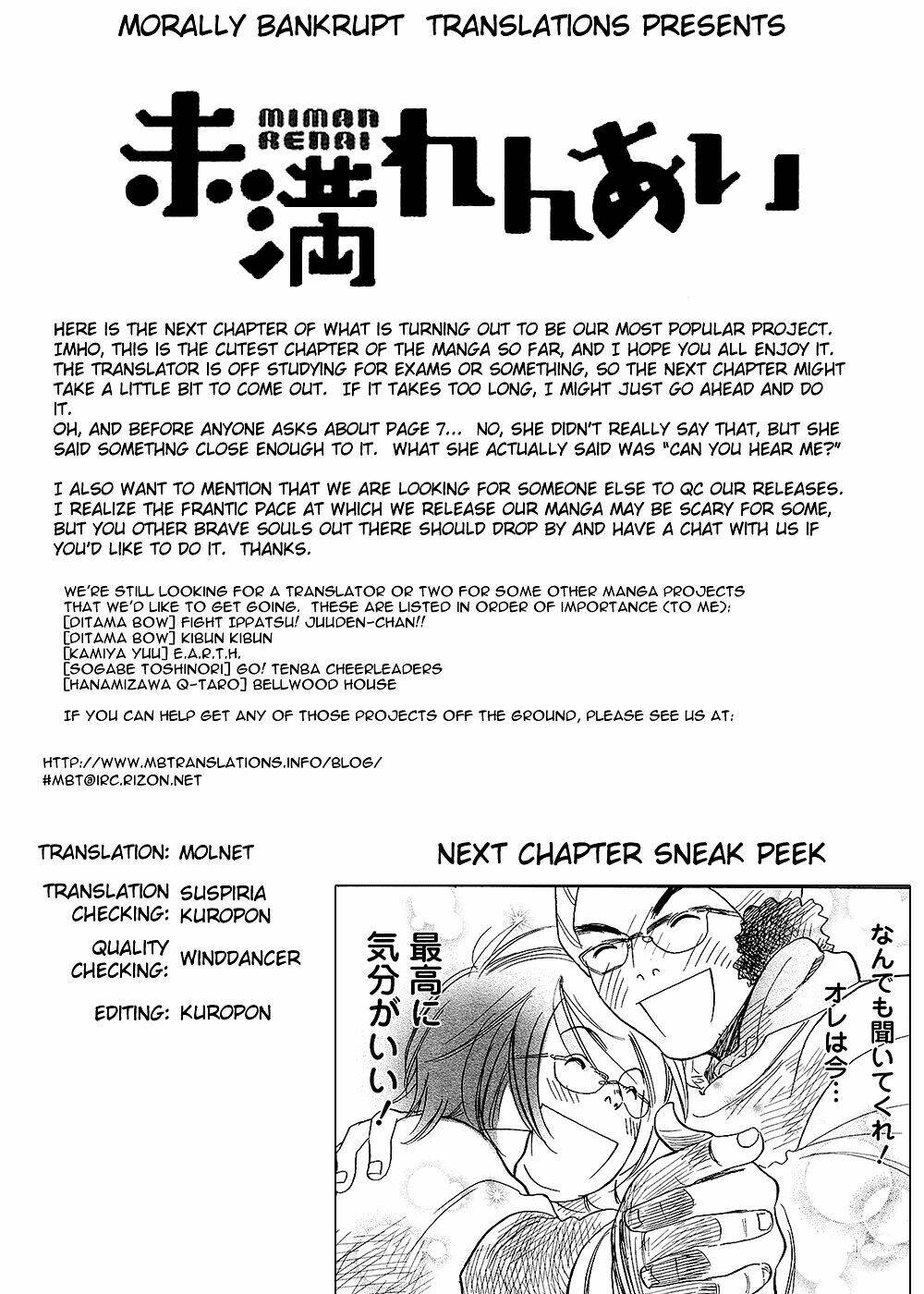 miman renai chapter 3 2