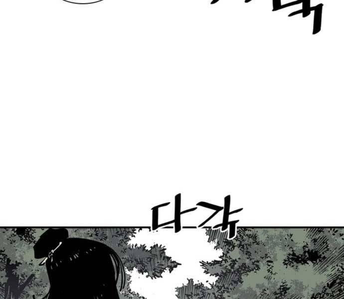 sát thủ tống lý thu chapter 5 210