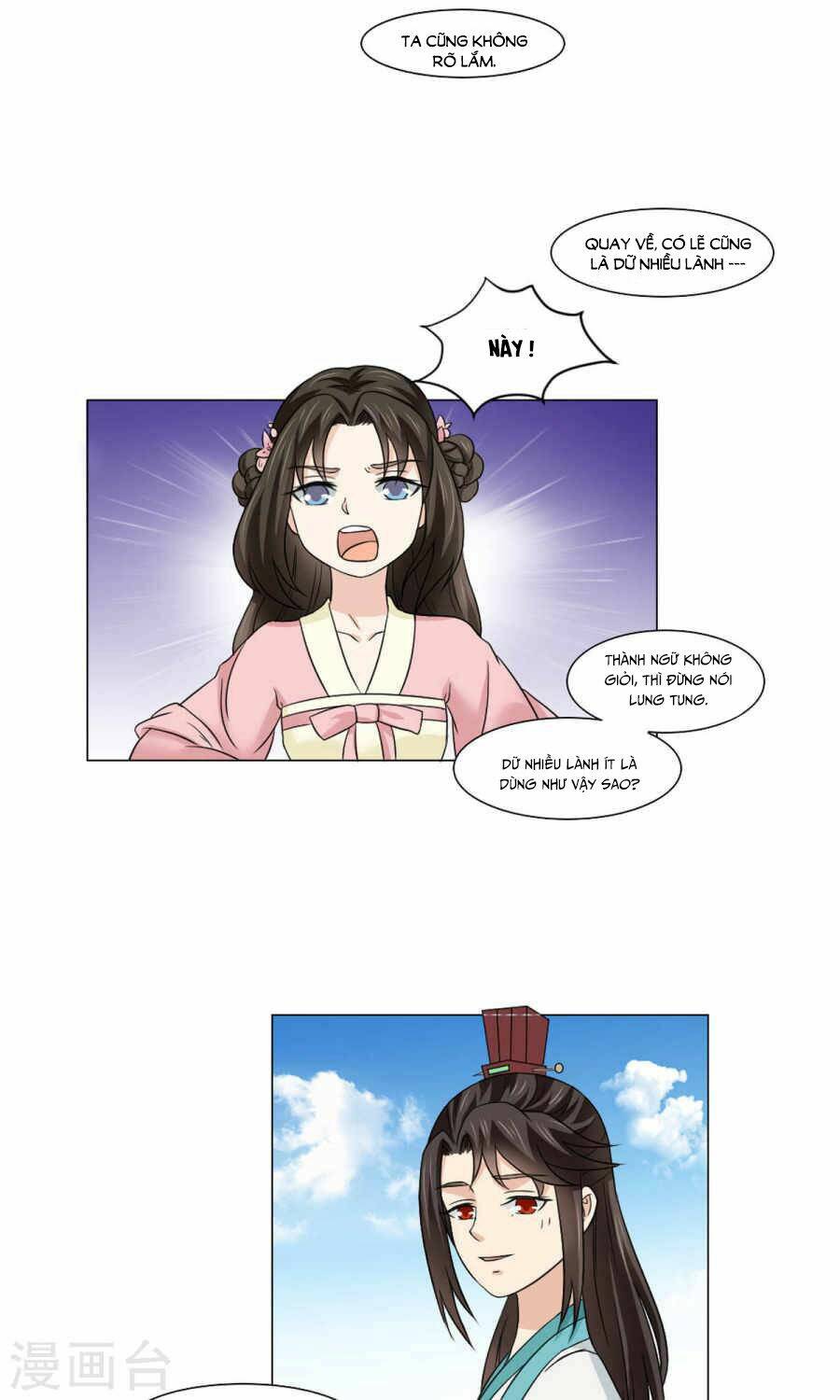 bệ hạ tại thượng, phụng mệnh long dương chapter 21 17