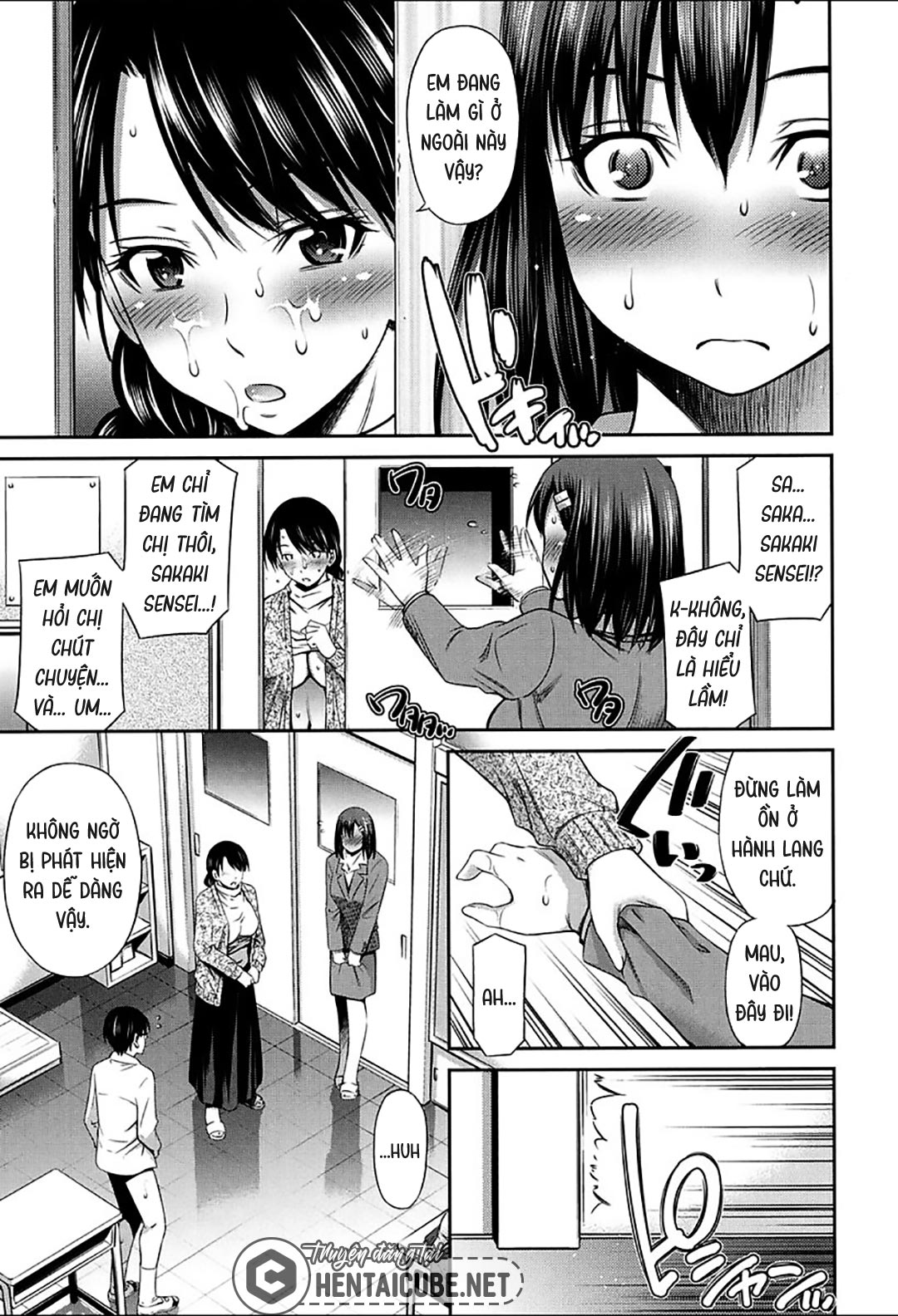 luật bất thành văn của nữ giáo viên trường này! chapter 1 14