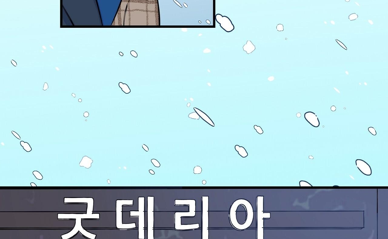 vị ngọt đôi môi chapter 3 12