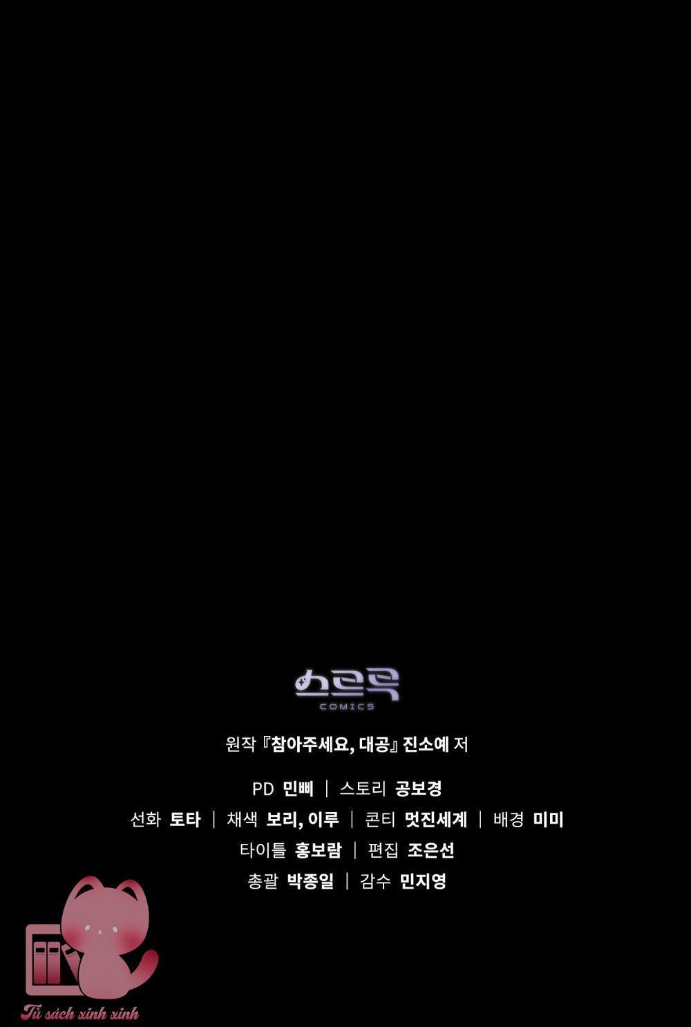 kiên nhẫn chút nào, đại công tước chapter 41 62