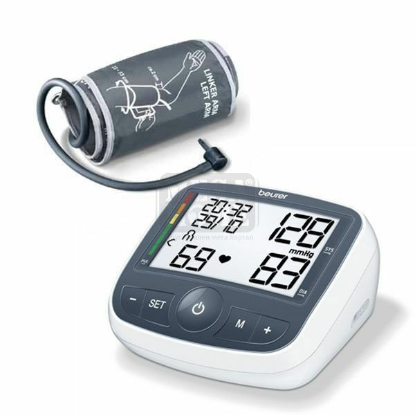 Combo Máy Đo Huyết Áp Bắp Tay Beurer BM40 + Nhiệt Kế Điện Tử Đầu Mềm Medilife