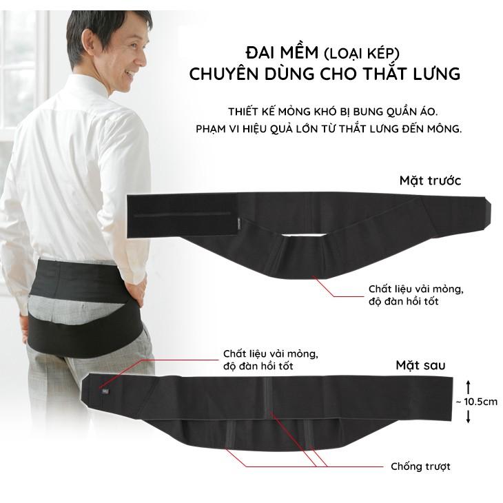 Đai Bảo Vệ Thắt Lưng Phiten Supporter Waist Soft Type Double (Loại Kép Mềm) -AP163003/AP163004/AP163005