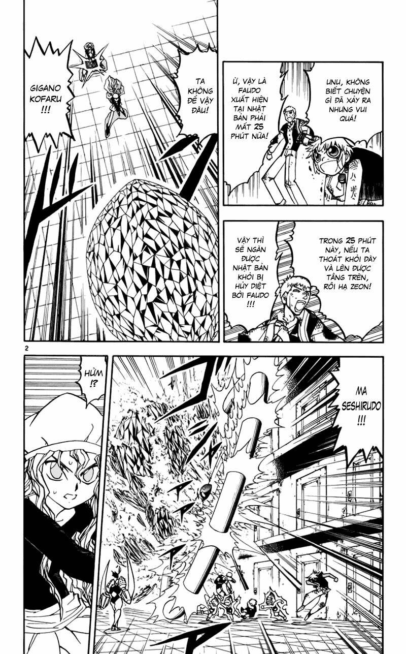 konjiki no gash!! chapter 232 7