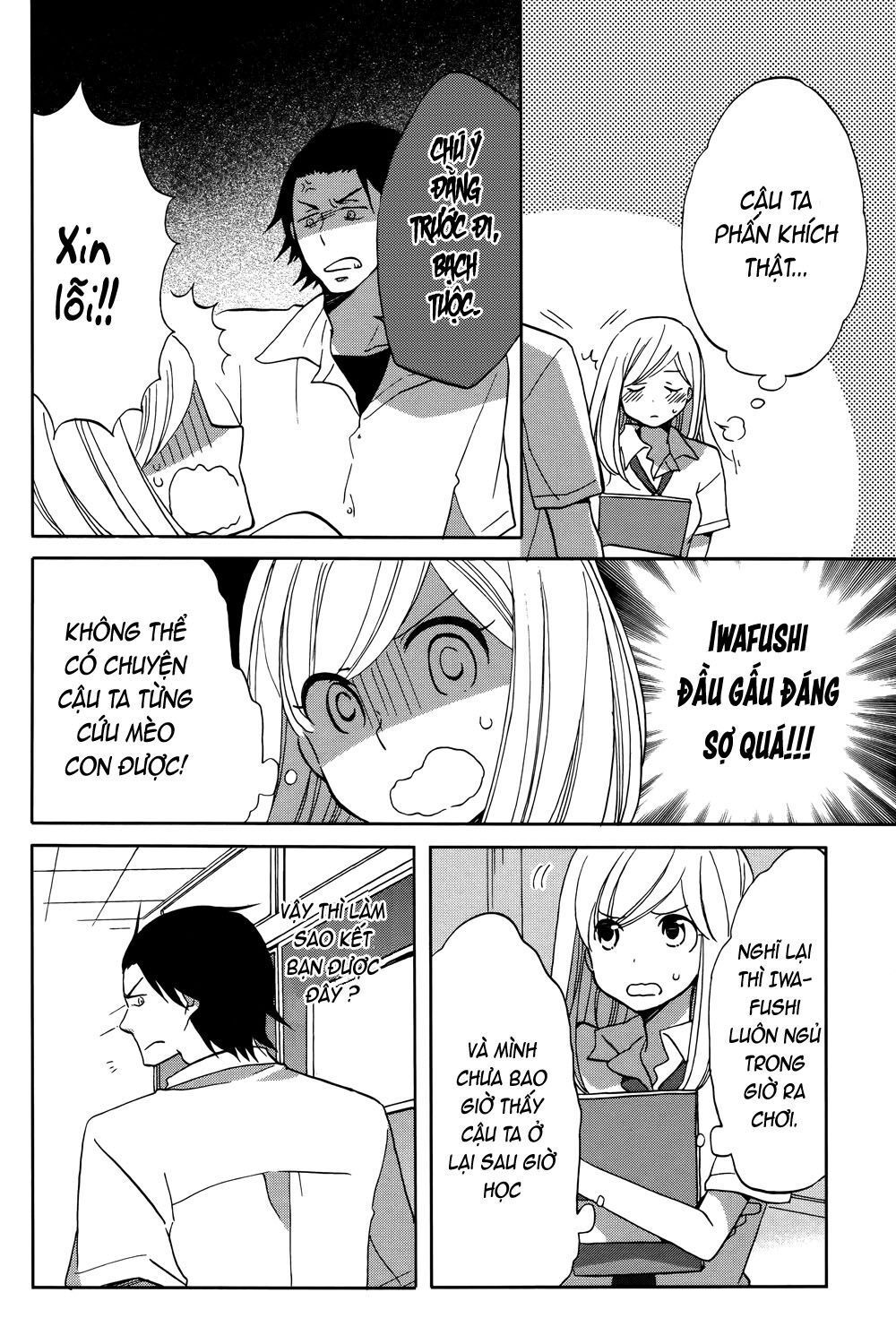 hoshigami-kun wa douka shite iru chapter 2 22