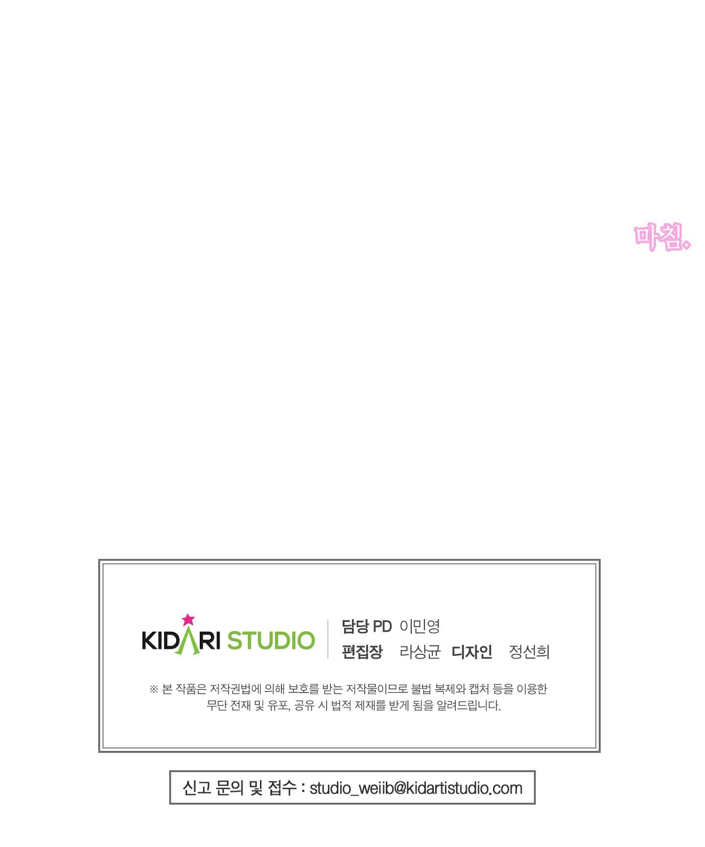 [18+] anh có thể chờ em không chapter 4 60