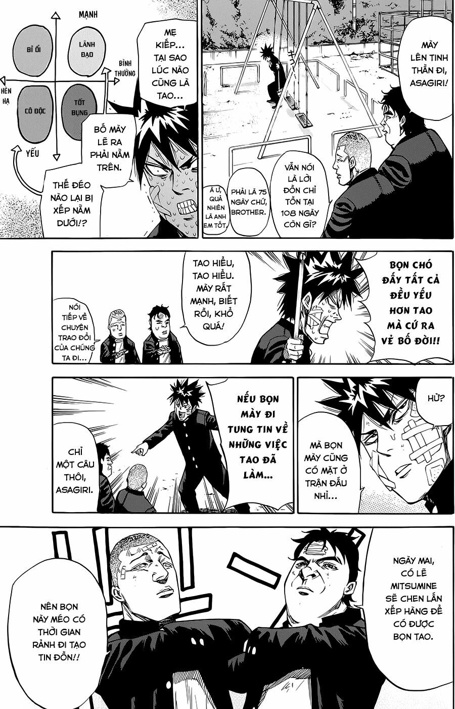 a-bout! chapter 77 14