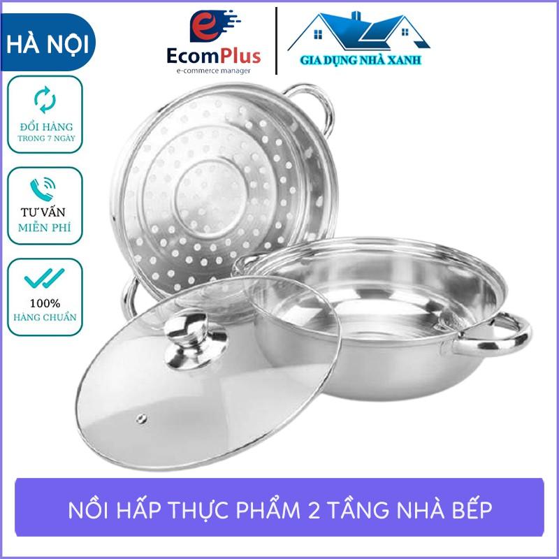 Nồi Hấp Thực Phẩm 2 Tầng 28Cm, Vung Kính Dùng Được Cho Bếp Từ