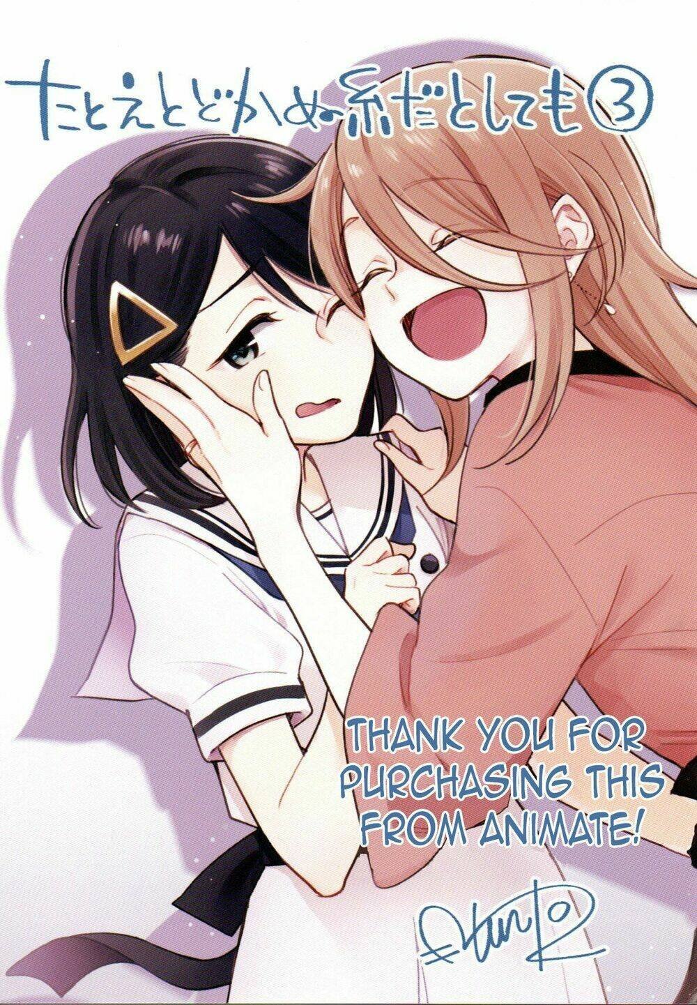 this love that won't reach chapter 17.1 1