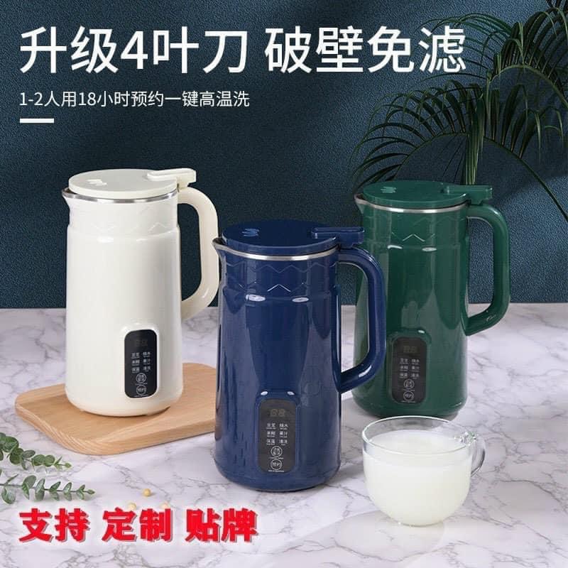 Máy Làm Sữa Hạt Dung Tích 800ml, Máy Xay Nấu Đa Năng