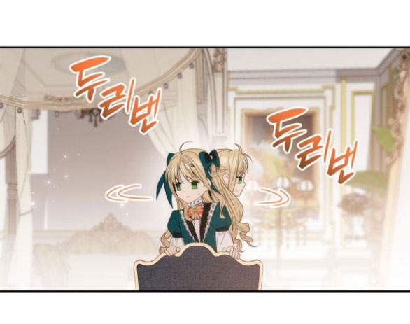 Chị Yêu, Kiếp Này Em Sẽ Là Hoàng Hậu chapter 59.1 - Trang 71