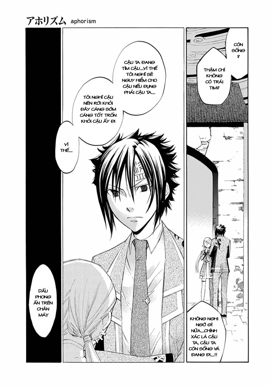 aphorism chapter 16 28