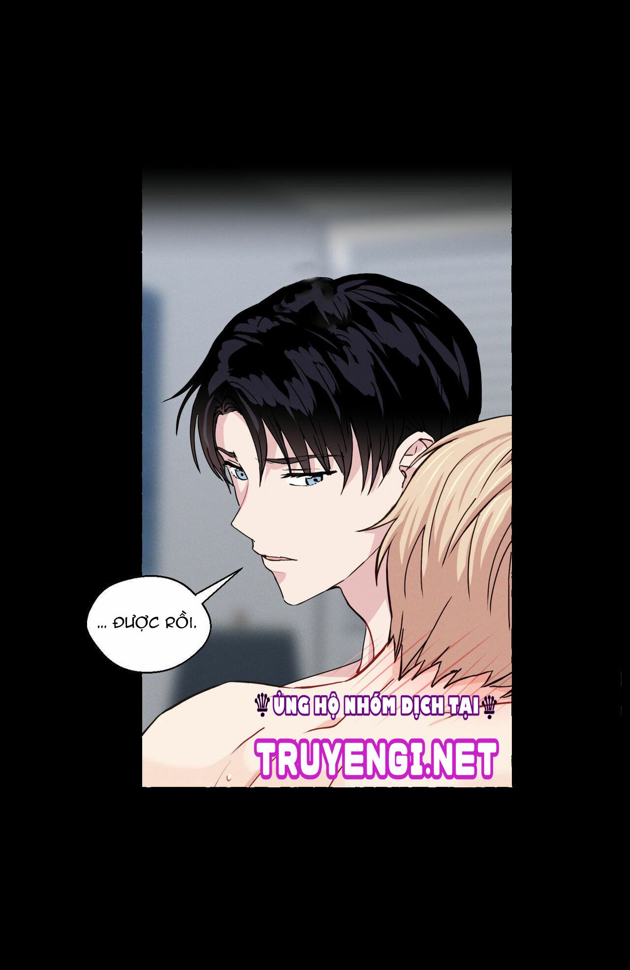 vanilla taste chapter 12 1
