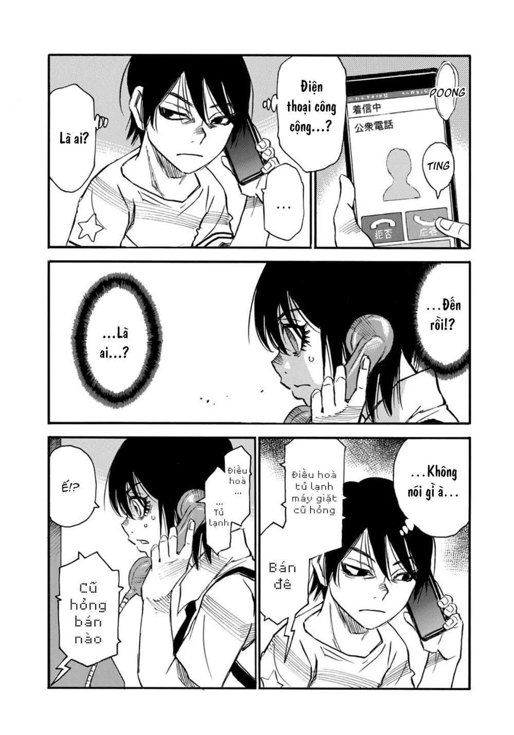 hòn đảo nổi trên vũng nước bùn chapter 20.1 3