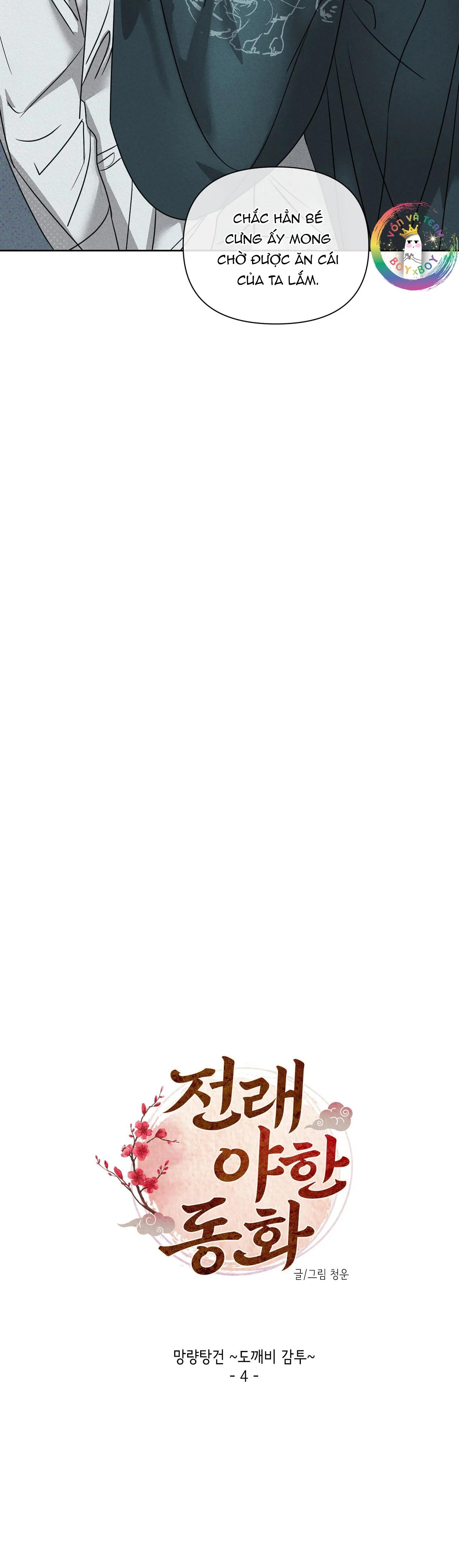 manhwa chịch vồn chịch vã chapter 17 6