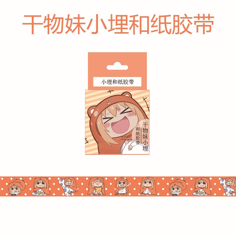 set 2 cuộn Băng dính hình Himouto! Umaru-chan