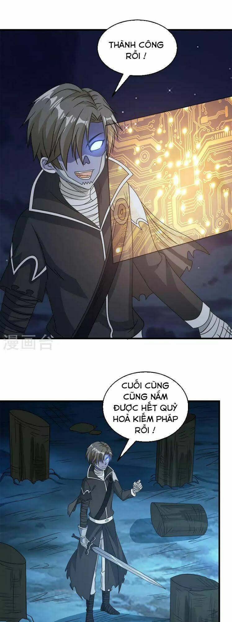 kiếm vũ chapter 31 22