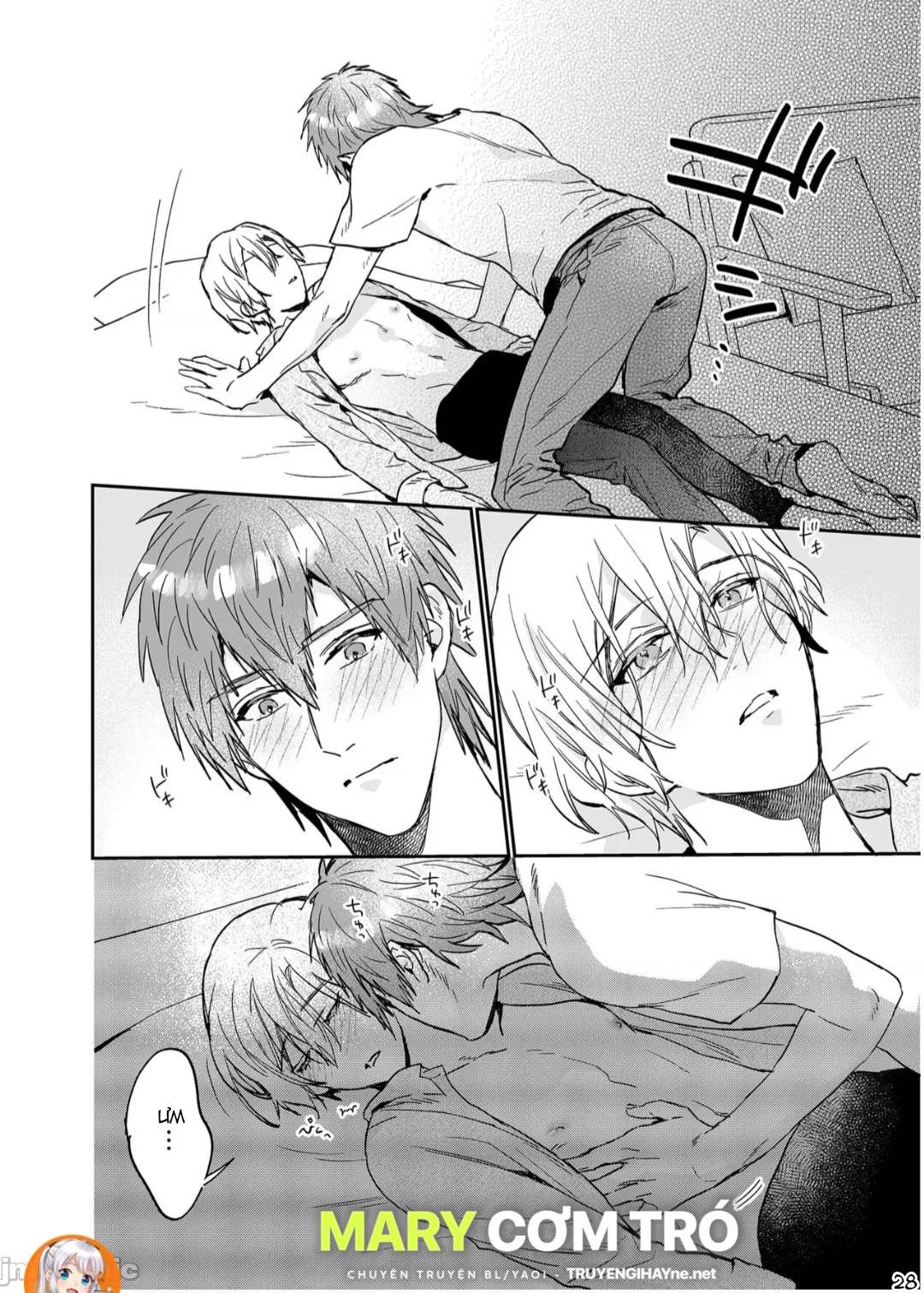 ourboros didos chapter 15 28