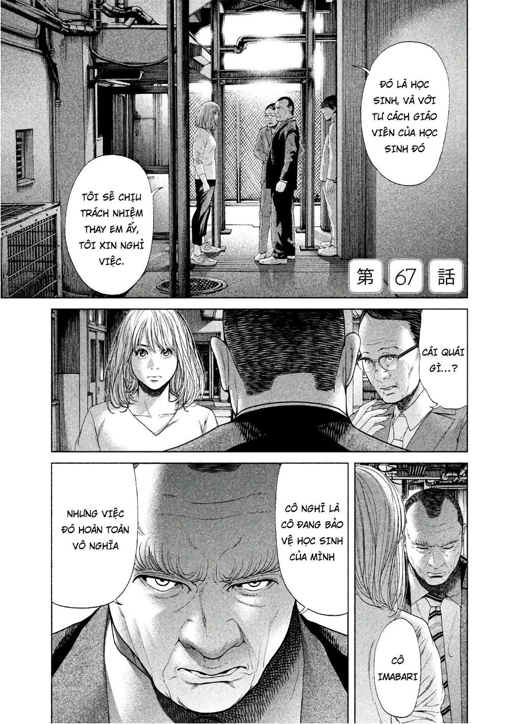 ikenie touhyou chapter 67 1