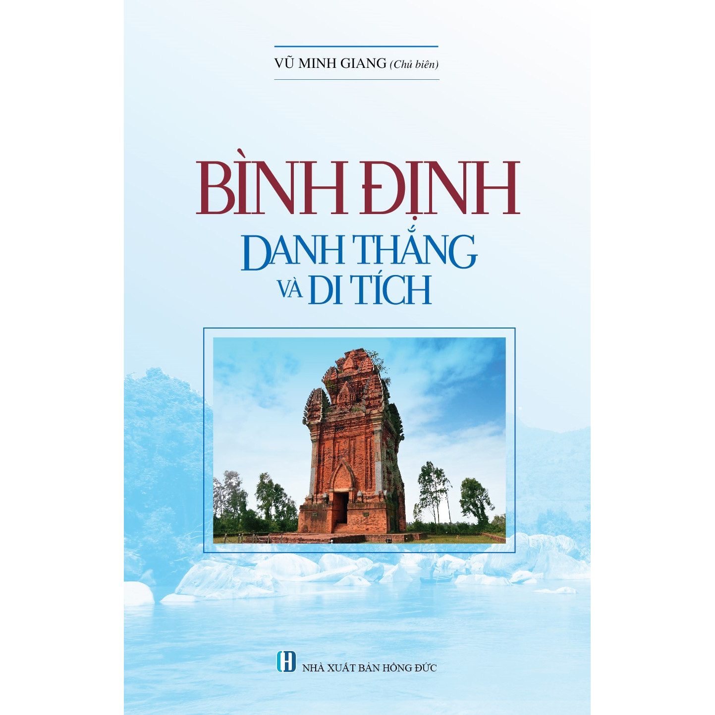 Bình Định Danh Thắng Và Di Tích