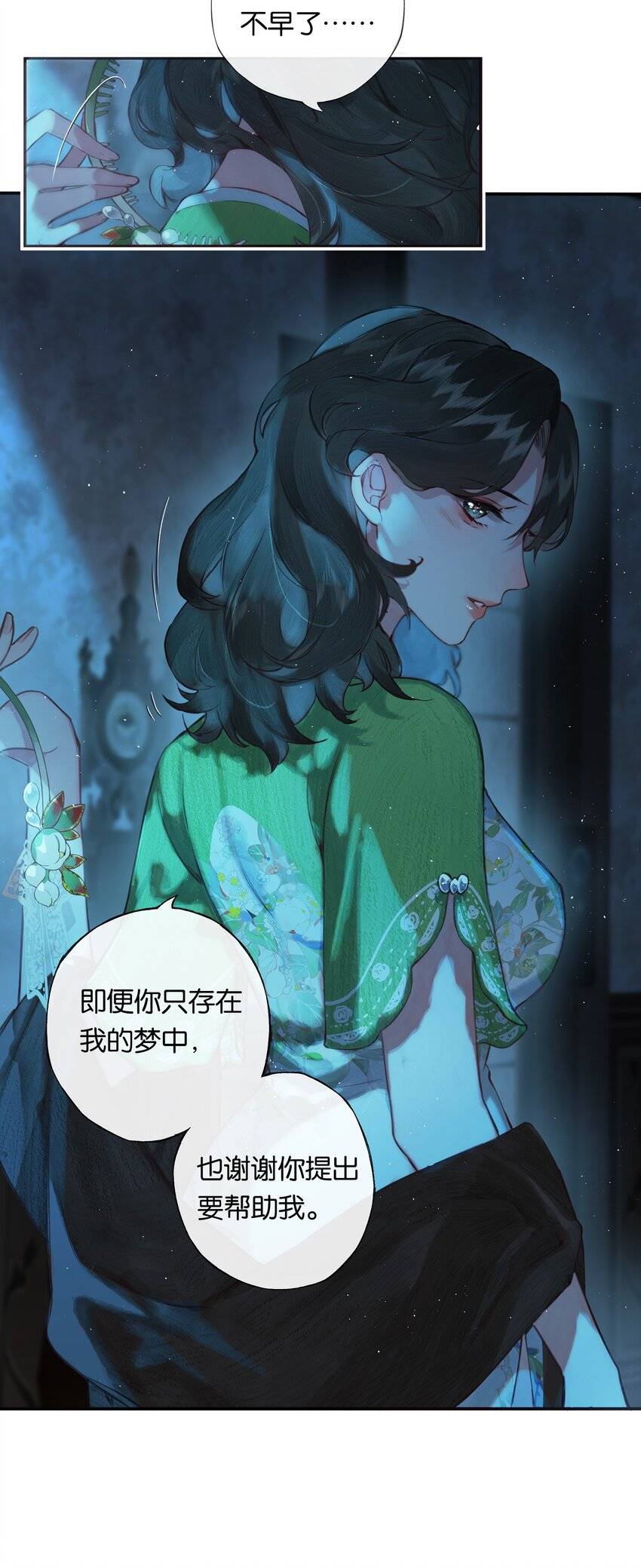 thâu hương chapter 3 20