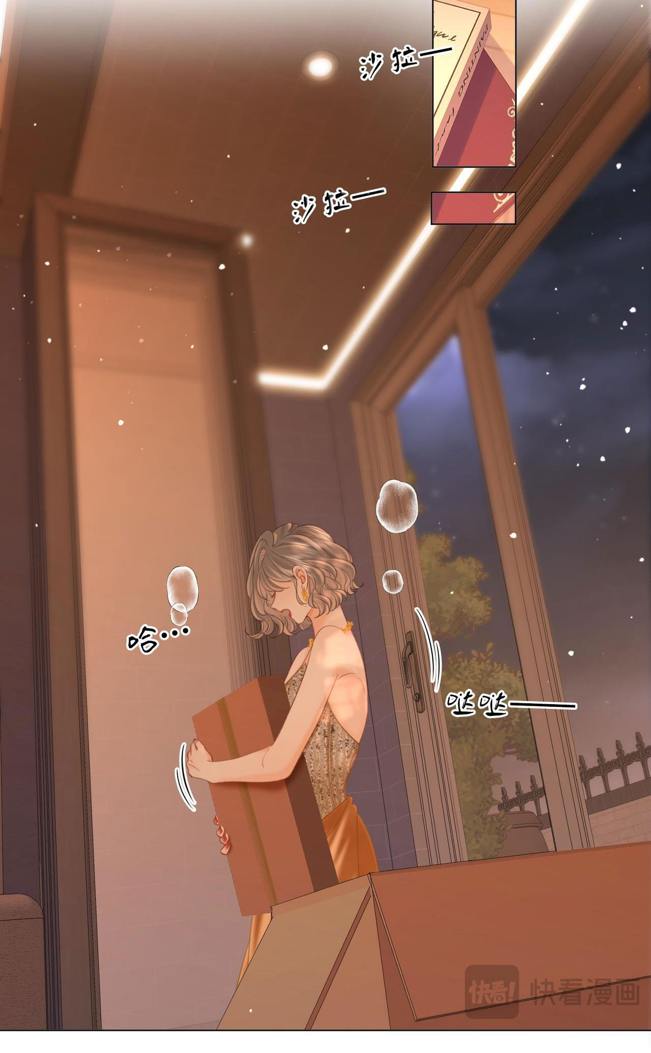 cố tiểu thư và khúc tiểu thư chapter 113 13