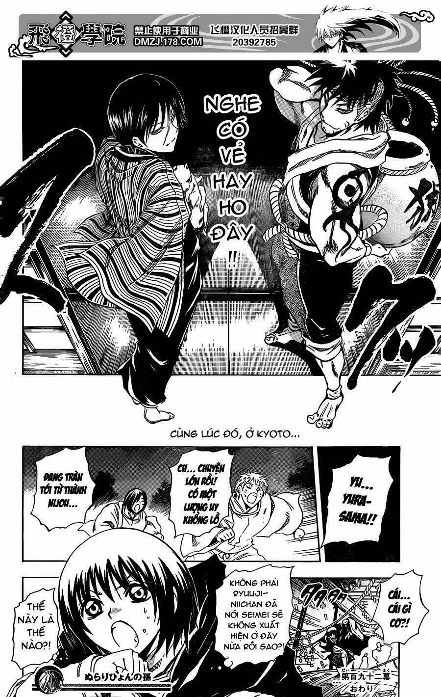 bách quỷ dạ hành chapter 192 17