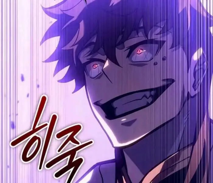 hồi quy làm con trai ngoài giá thú của gia đình kiếm thuật danh tiếng chapter 27 125