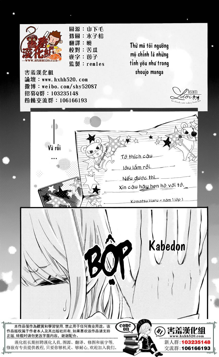 namete, kajitte, tokidoki medete chapter 1 2