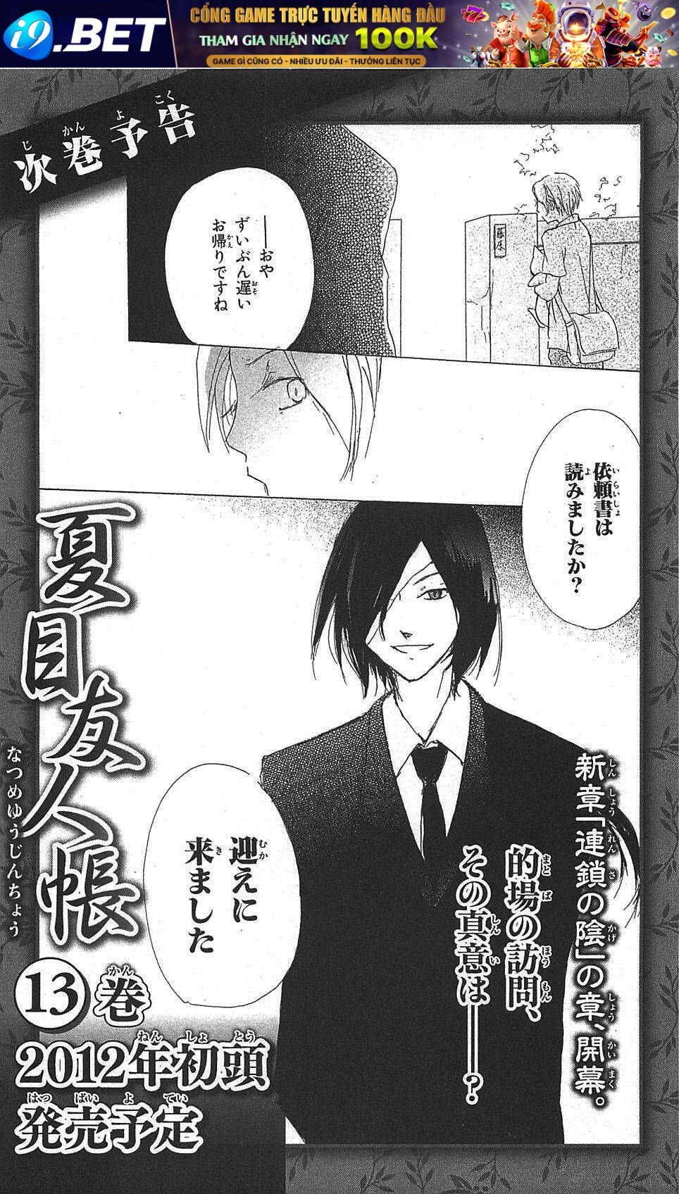 trả tên lại cho yêu quái chapter 51 50