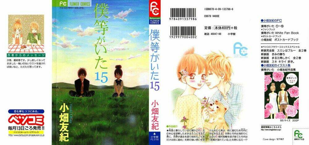 ngày ấy ta bên nhau chapter 60 1