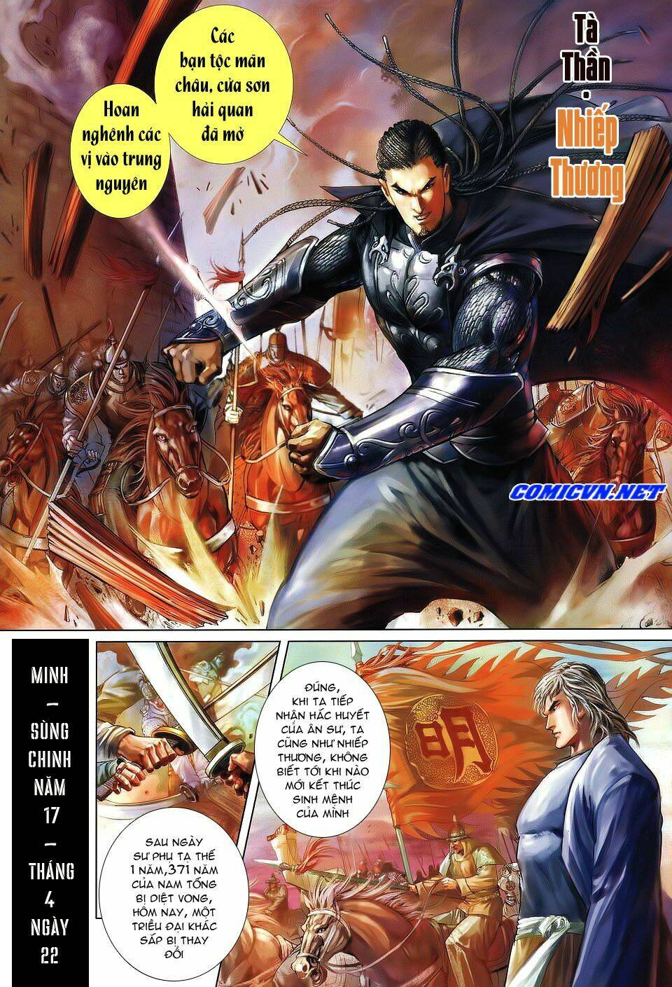 tà thần 2 chapter 1 7