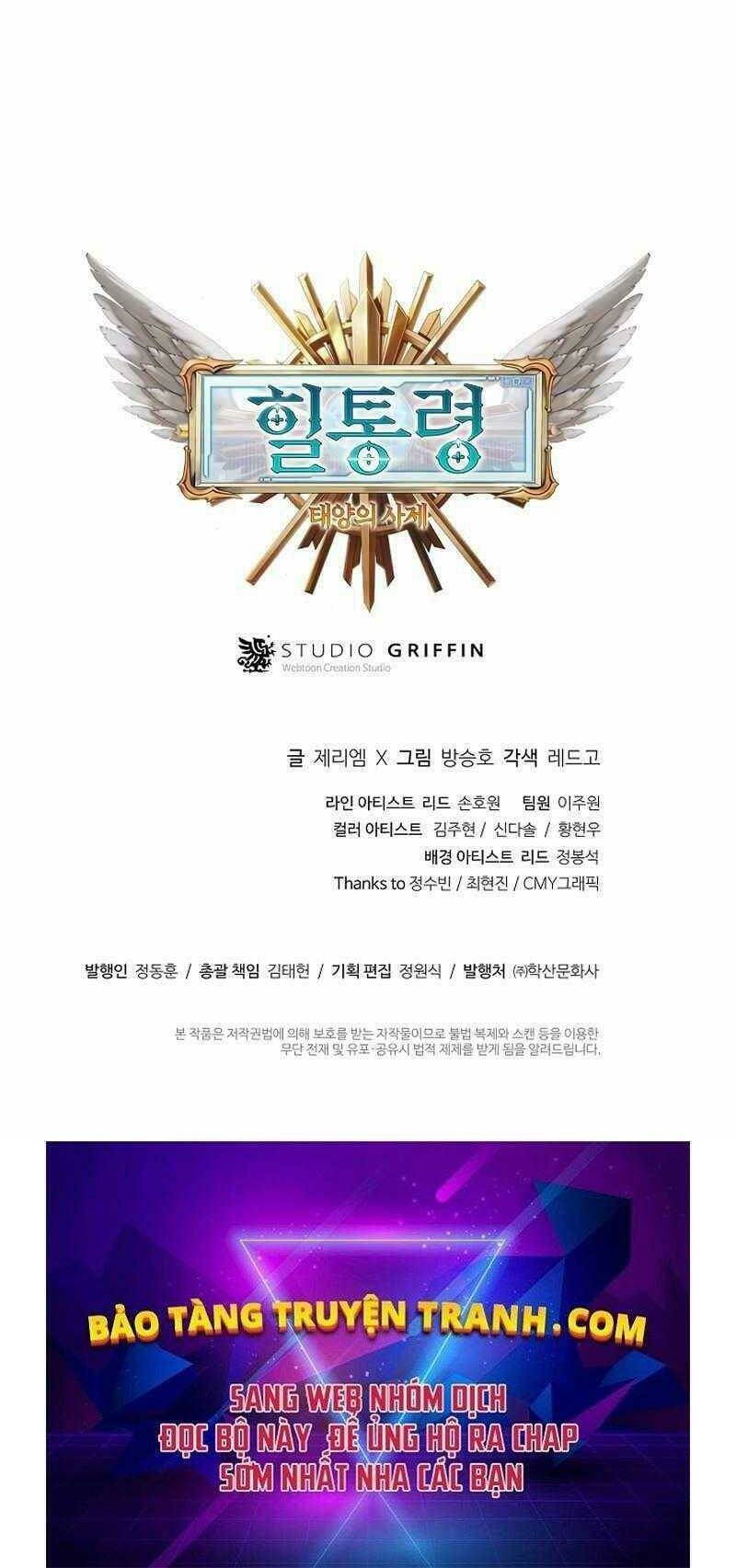 tu sĩ trị liệu của thái dương giáo chapter 3 110