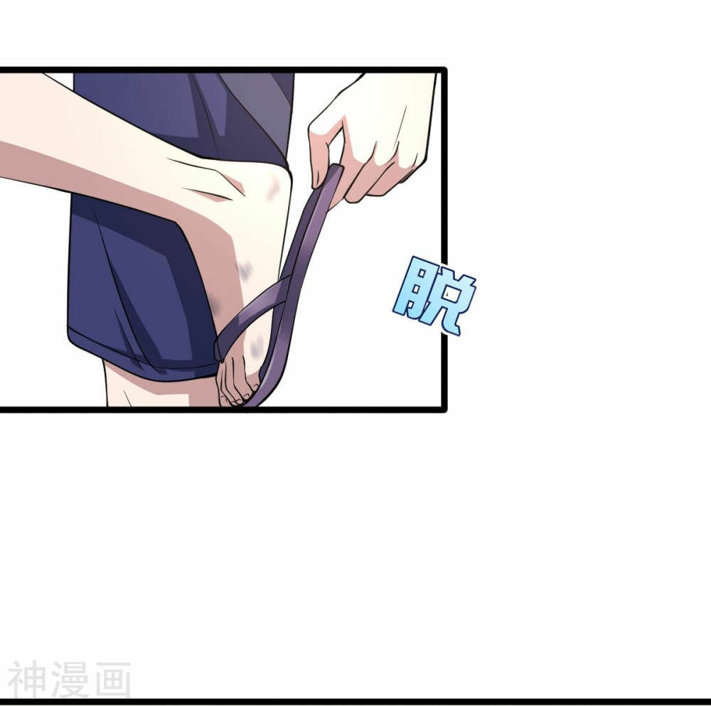 đô thị tà vương chapter 2 11