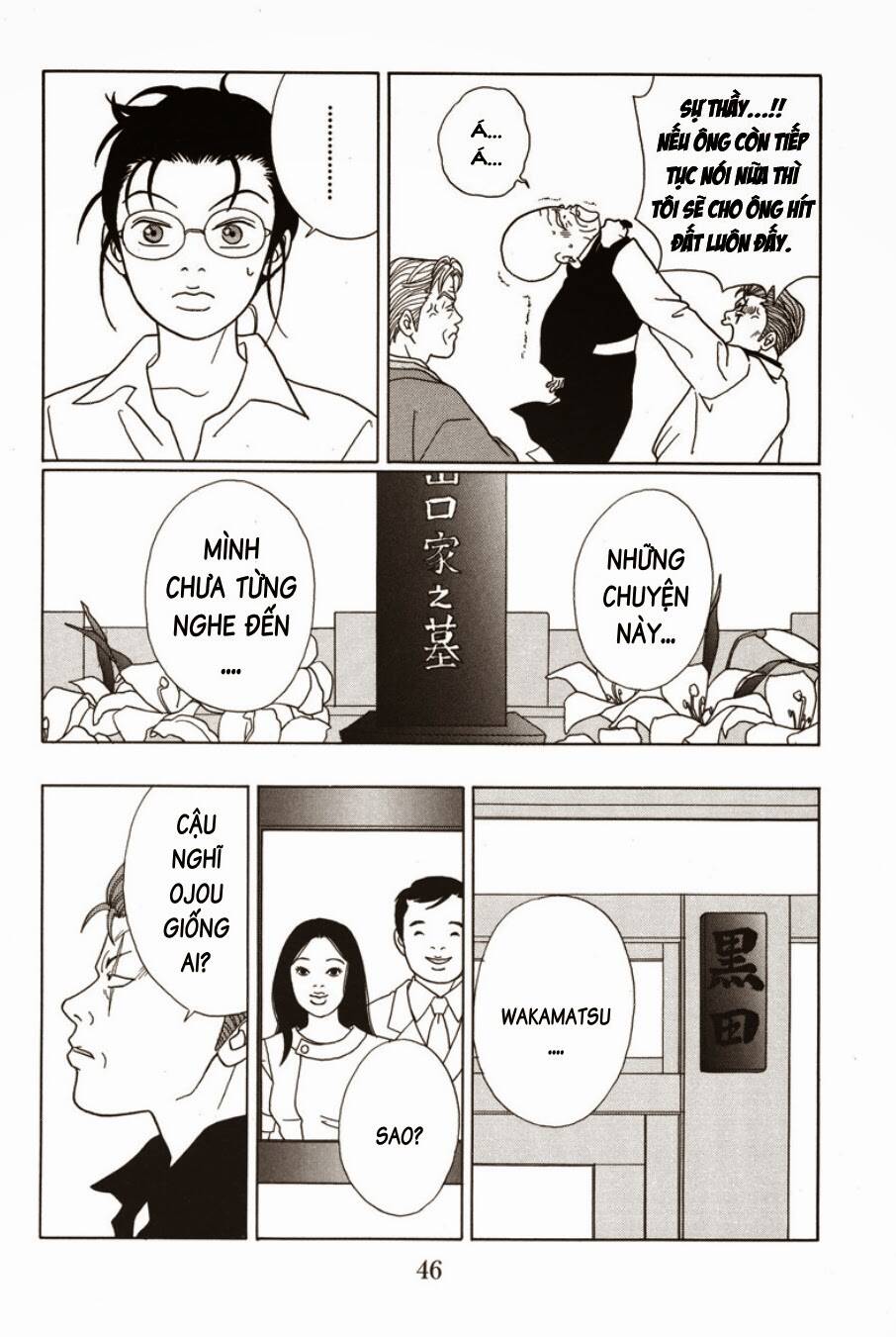 gokusen chapter 73 7