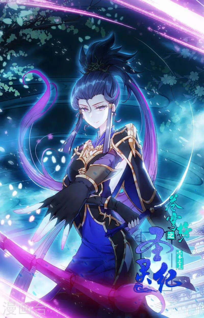 thương khung bảng chi thánh linh kỷ chapter 254 1