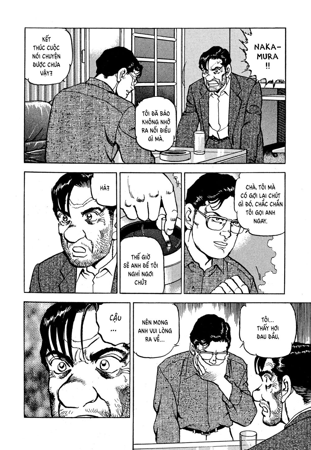 seizon life chapter 17 8