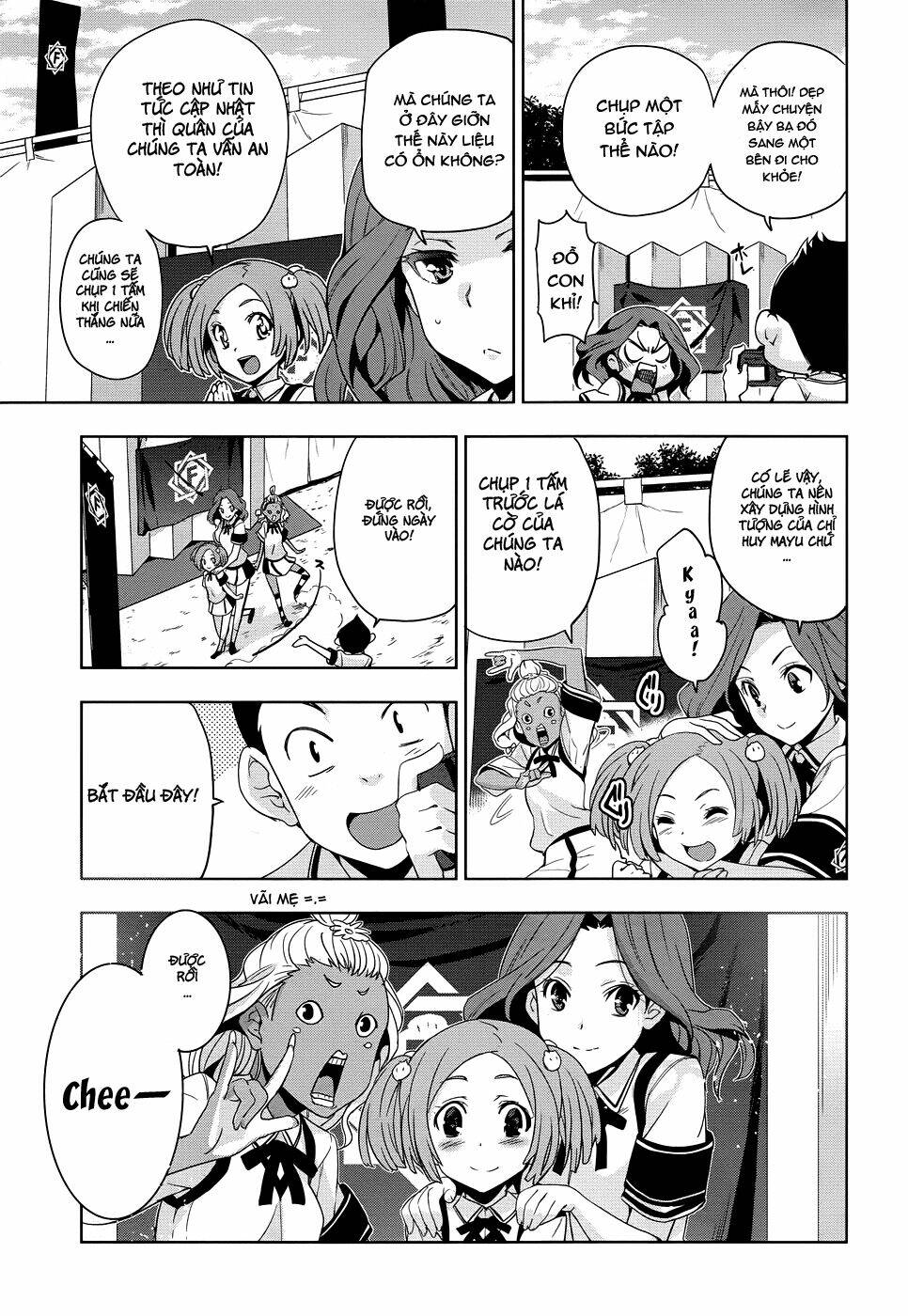 shinken de watashi ni koi shinasai chapter 28 12