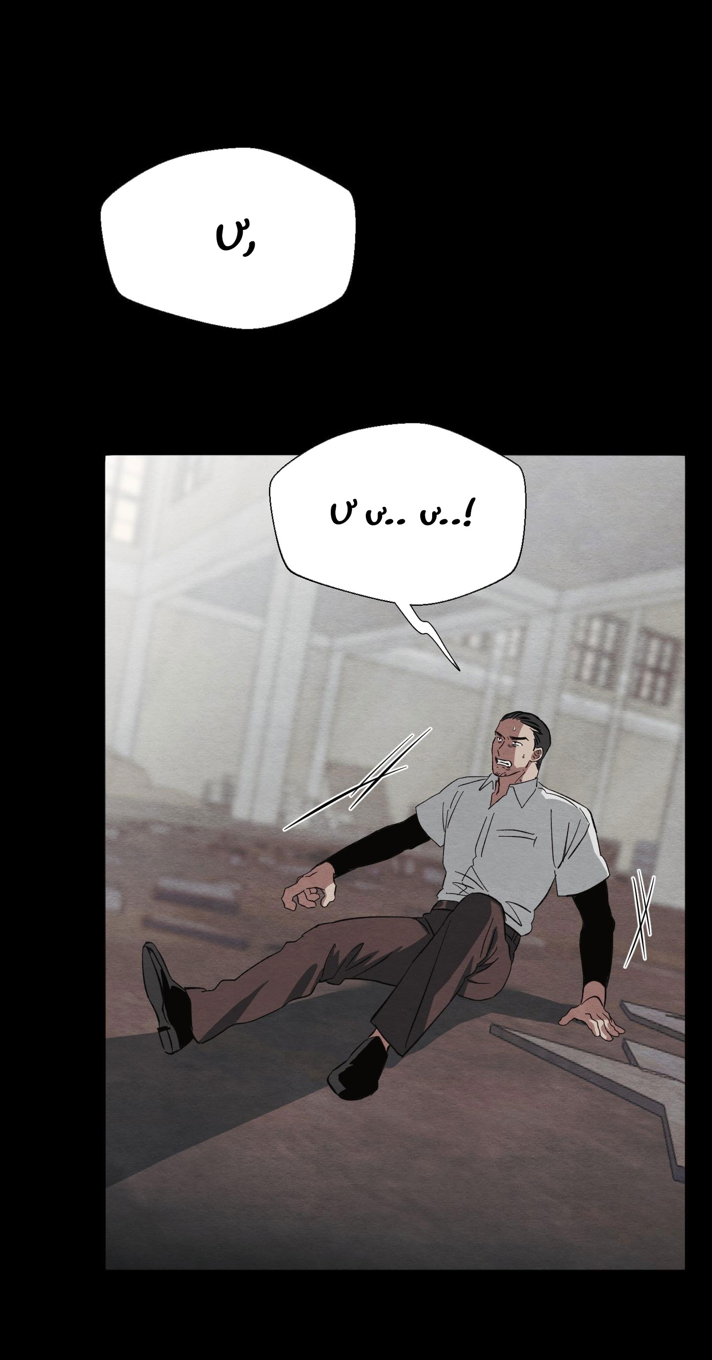 vị khách không mời chapter 21 44