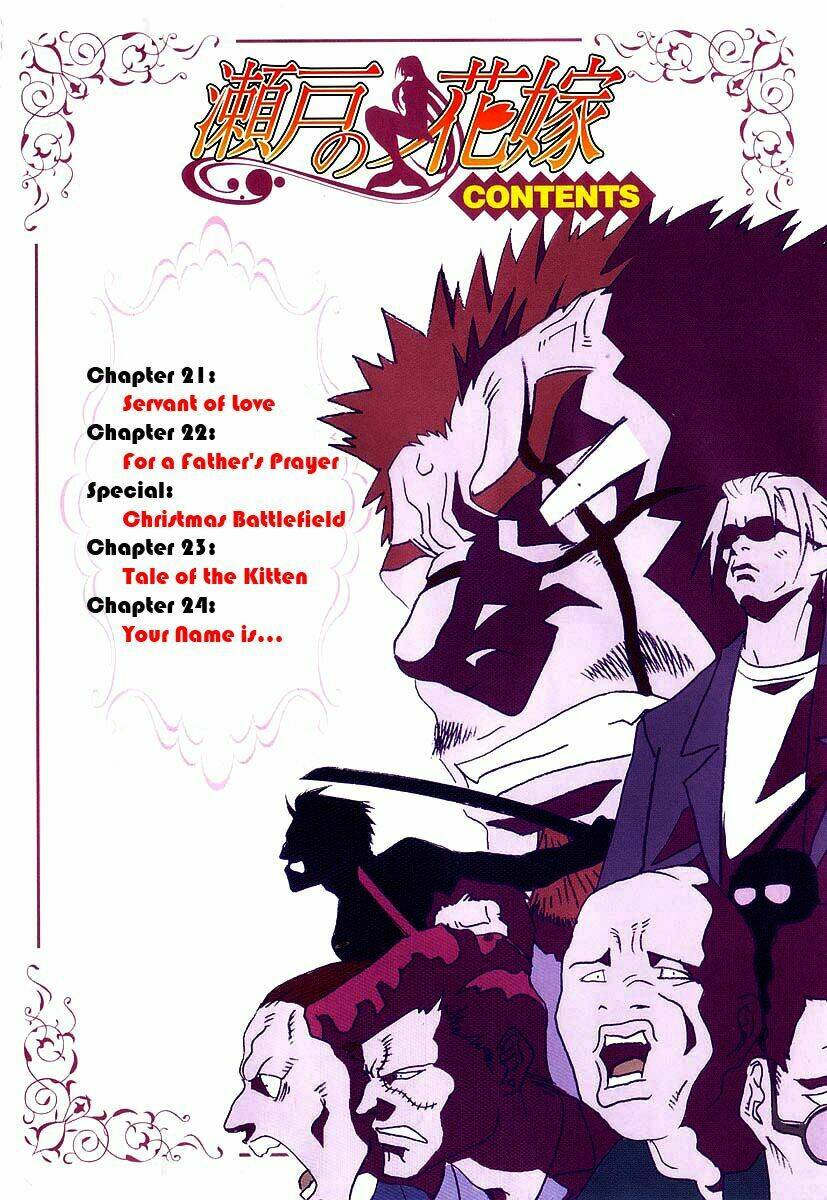 seto no hanayome chapter 21 4