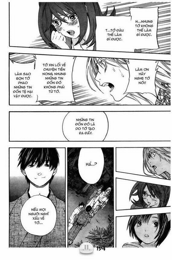 sora gura chapter 1 201