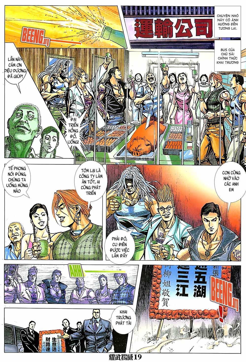 diệu võ dương oai chapter 110 4