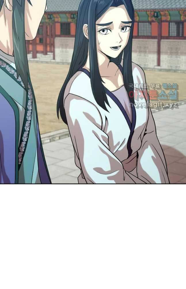 bậc thầy phép thuật ở thế giới võ lâm chapter 29.1 25