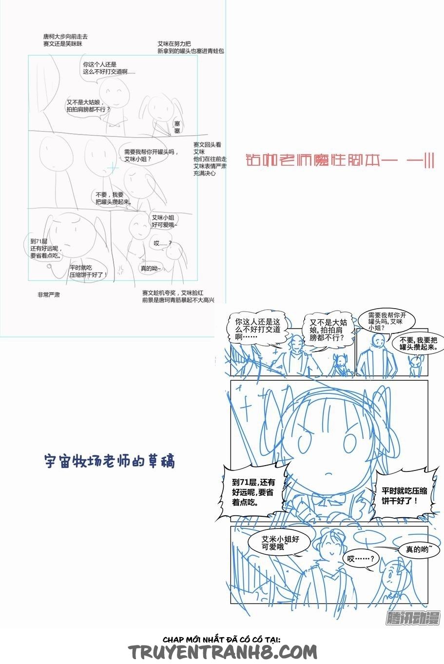 thành phố vô tội chapter 52 12