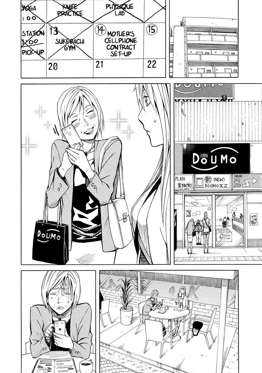 sukedachi 09 chapter 13 31